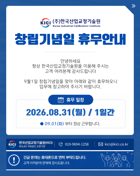 휴무 안내문.png