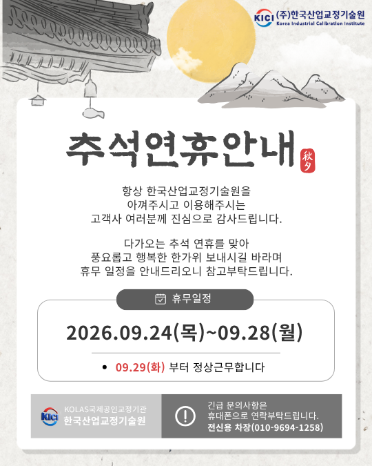 휴무팝업디자인.png